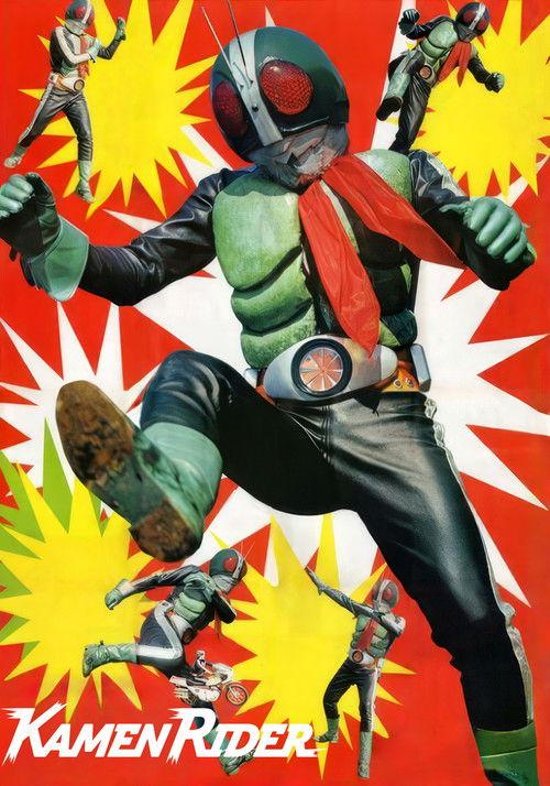 Poster for Kamen Rider