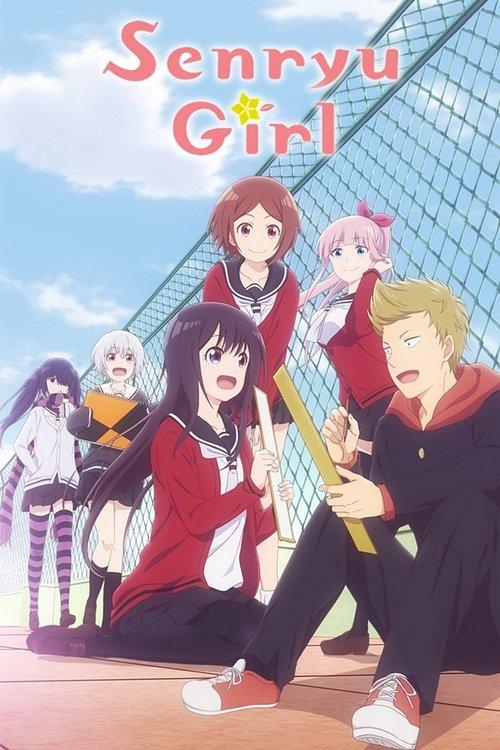 Poster for Senryu Girl