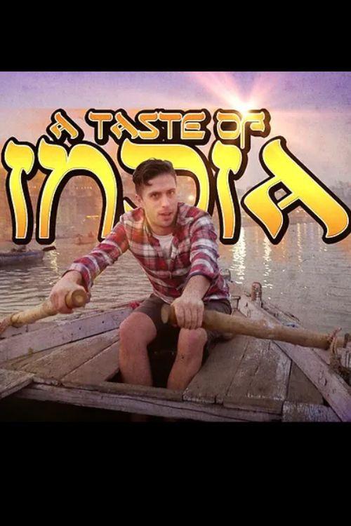 Poster for A Taste Of India