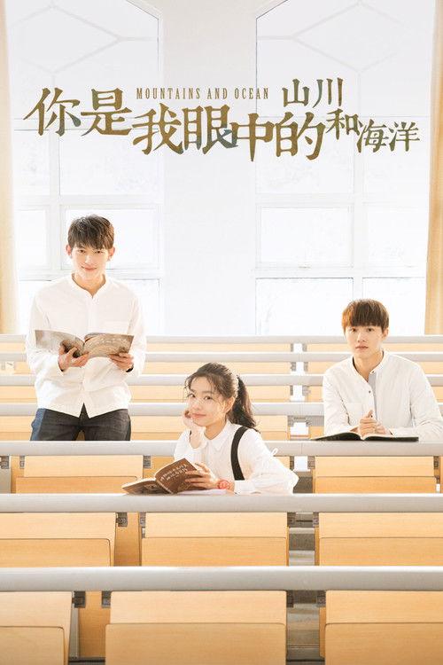 Poster for Mountains and Ocean