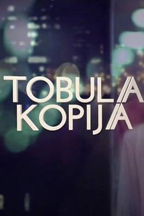 Poster for Tobula kopija