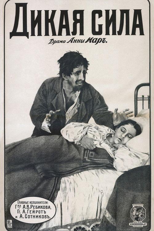 Poster for Wild Power