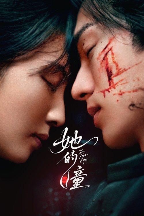 Poster for In Her Eyes