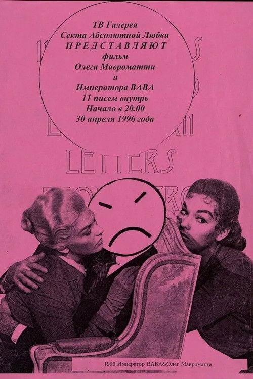 Poster for 11 Letters Inside