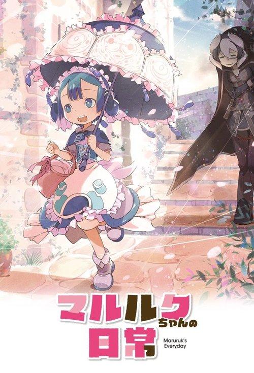 Poster for Marulk's Daily Life