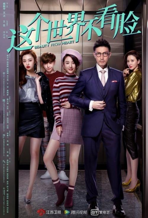 Poster for Beauty From Heart