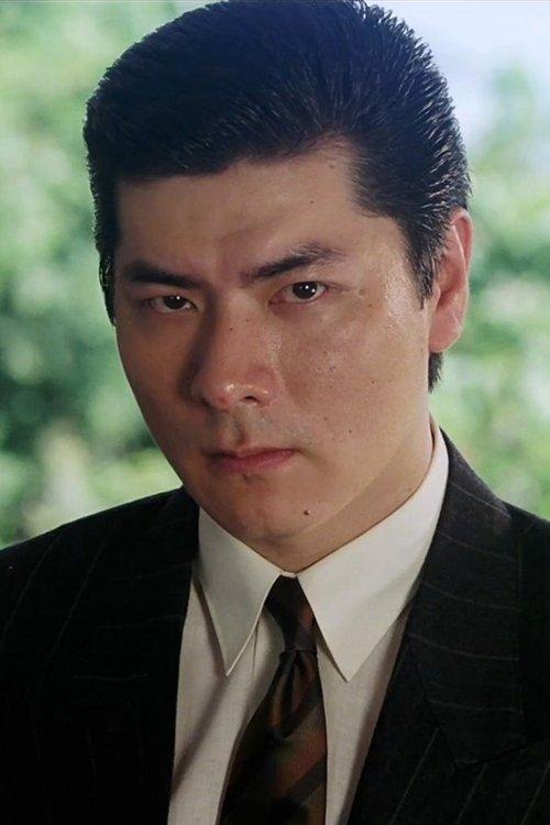 Portrait of actor Lung Fong