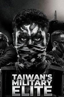 Poster for Taiwan's Military Elite