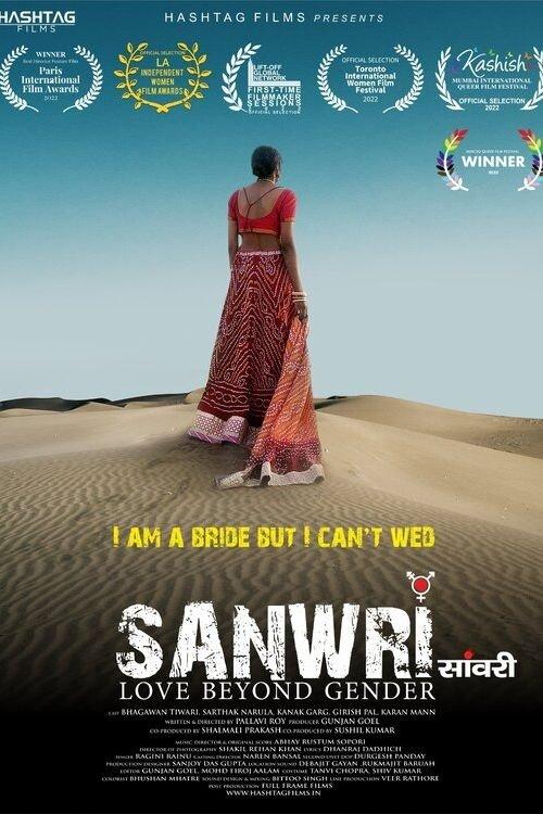 Poster for Sanwri - Love Beyond Gender