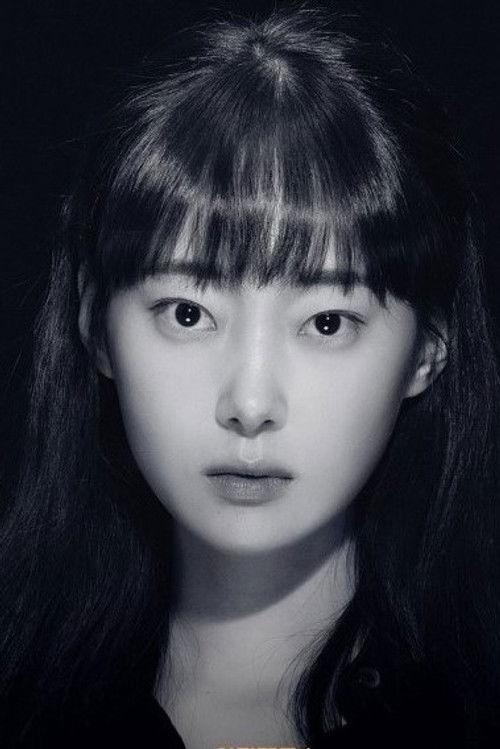 Portrait of actor Yoo Yu-jin