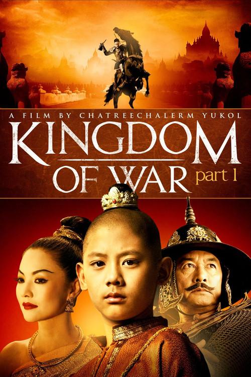 Poster for King Naresuan Part: 1