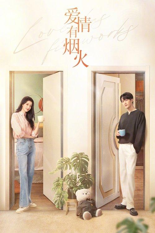 Poster for Love Has Fireworks