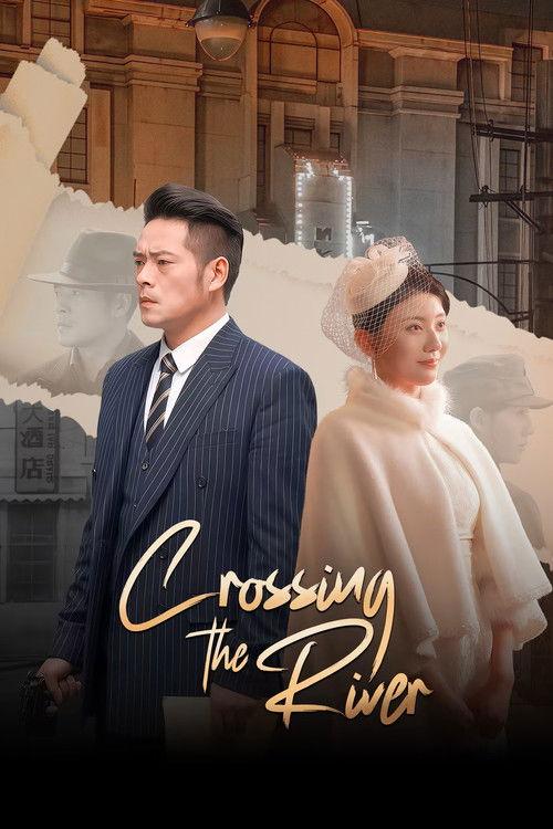 Poster for Crossing the River