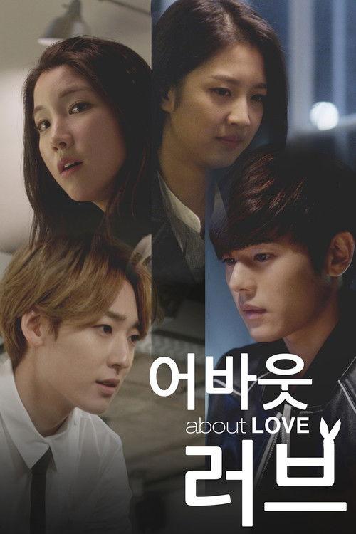 Poster for About Love