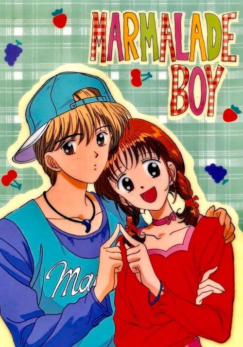 Poster for Marmalade Boy