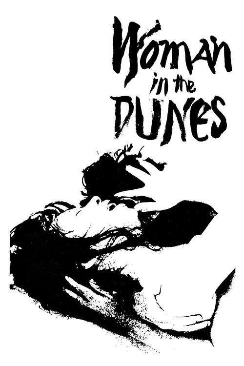 Poster for Woman in the Dunes