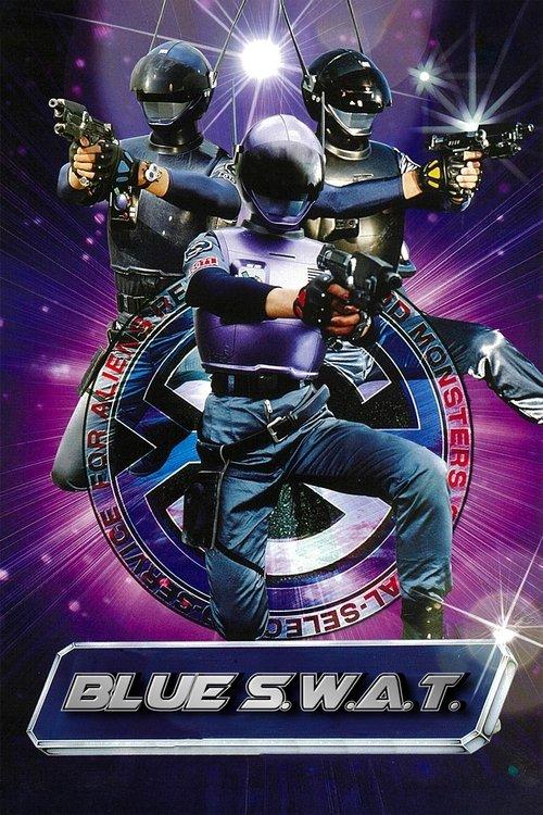 Poster for Blue SWAT
